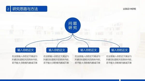 实拍风翻页翘角形状设计开题答辩ppt模板答辩答辩1