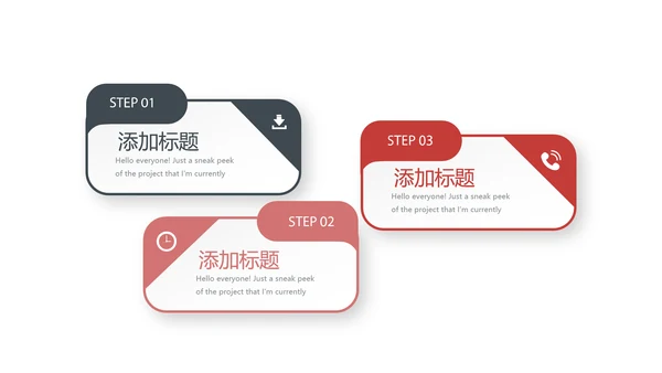 法律法学年终工作总结动态PPT