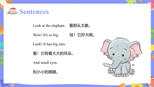 Unit 6 I'm tall Lesson 31- Lesson 32 课件（共41张PPT）