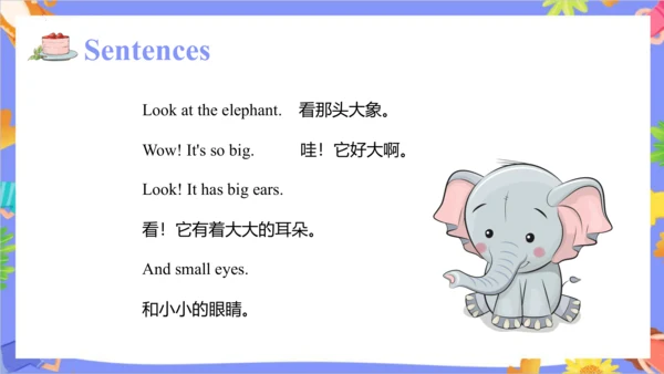 Unit 6 I'm tall Lesson 31- Lesson 32 课件（共41张PPT）