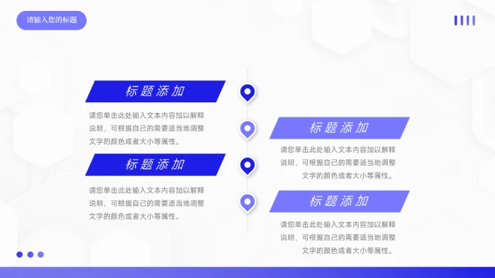 蓝色稳重高级简约论文答辩PPT模板