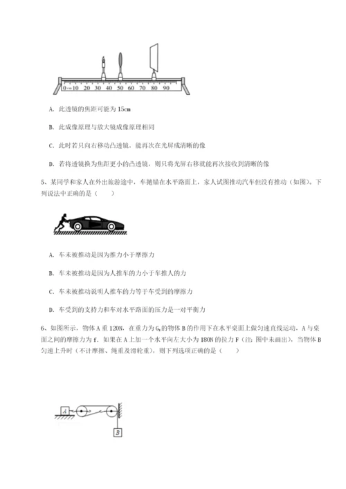 强化训练西安交通大学附属中学分校物理八年级下册期末考试专项测评练习题（解析版）.docx