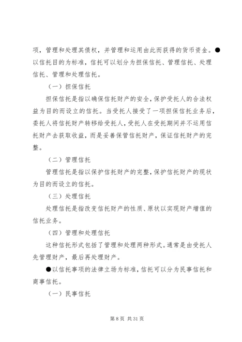 优抚业务基本知识 (4).docx