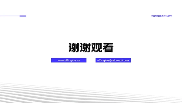 蓝白简约风研究生复试自我介绍