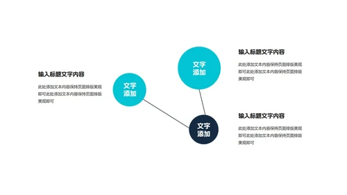 黑色商务风职场年终工作总结计划PPT模板