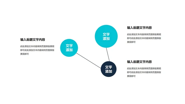 黑色商务风职场年终工作总结计划PPT模板