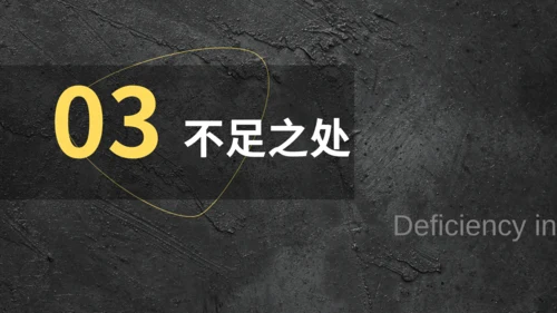 季度工作计划汇报总结通用PPT