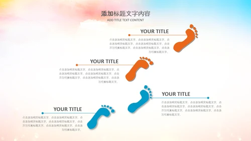 爱心感恩活动感恩有你主题动态PPT模板