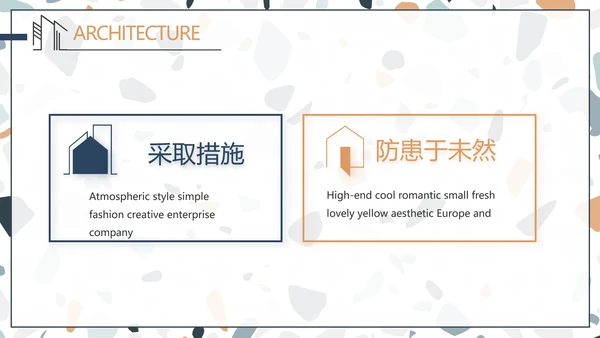 蓝色室内设计方案汇报工作总结PPT