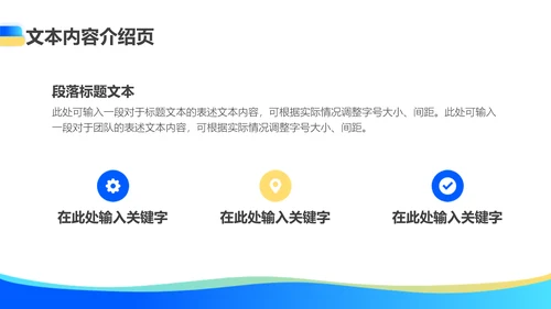 蓝色渐变风企业年终总结报告PPT
