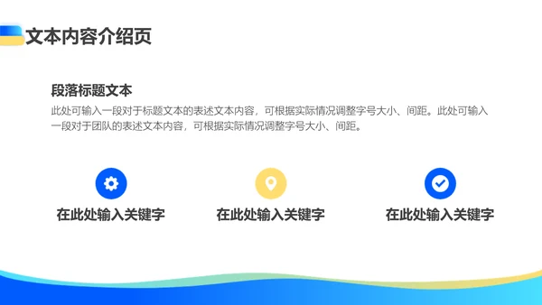 蓝色渐变风企业年终总结报告PPT