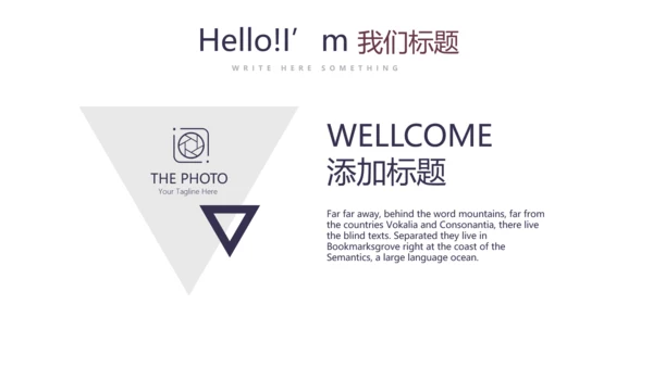 健身运动健身器材健身房年年终总结动态PPT