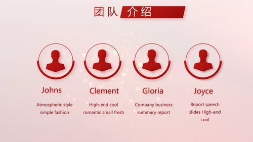红色喜庆2021喜迎新春春节晚会年会动态PPT模板