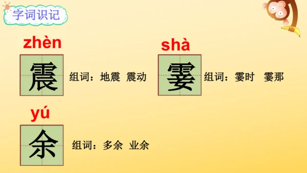 1 观潮   课件