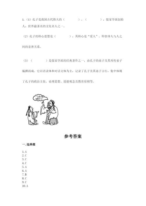 五年级上册道德与法治第四单元骄人祖先 灿烂文化测试卷（历年真题）.docx