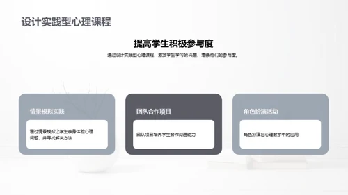 青少年心理健康引航