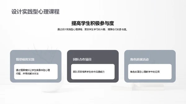 青少年心理健康引航