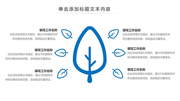蓝色水资源节约用水动态PPT模板