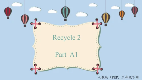 人教PEP英语三年级下册 Recycle2 A 课件(共54张PPT)