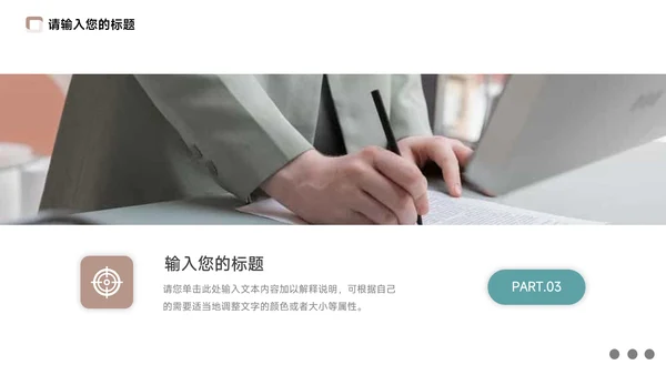 黄色复古图文季度工作计划PPT模板