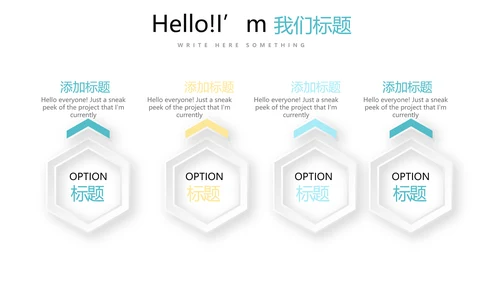 教育行业开题报告毕业答辩动态PPT模板