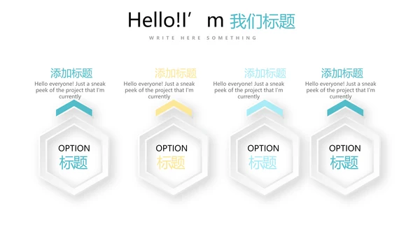 教育行业开题报告毕业答辩动态PPT模板