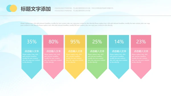 唯美小清新女性妇联关爱女性总结PPT模板