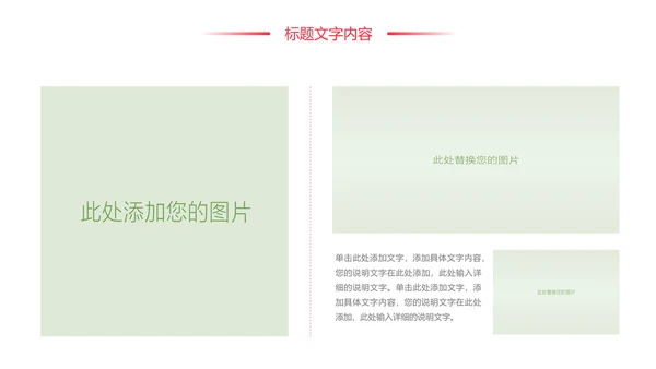 时尚大气青年志愿者工作总结汇报PPT模板