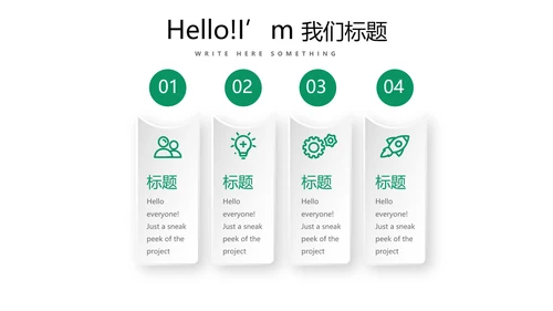 台球桌球俱乐部动态PPT模板