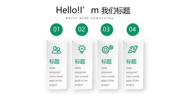 台球桌球俱乐部动态PPT模板