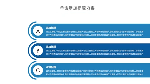 医疗生物基因细胞DNA医疗医学PPT模板