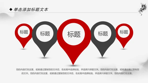 中国功夫文化中华武术笑傲江湖ppt模板