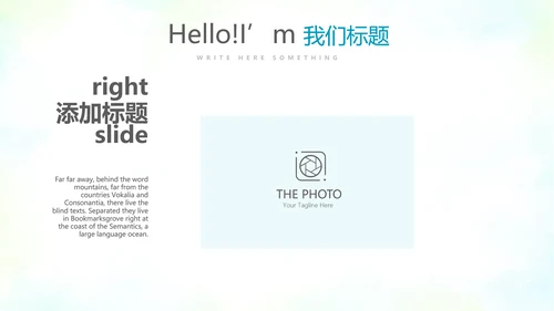 教育行业开题报告毕业答辩动态PPT模板