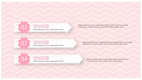 粉色卡通可爱母婴婴儿主题工作总结汇报动态PPT模板