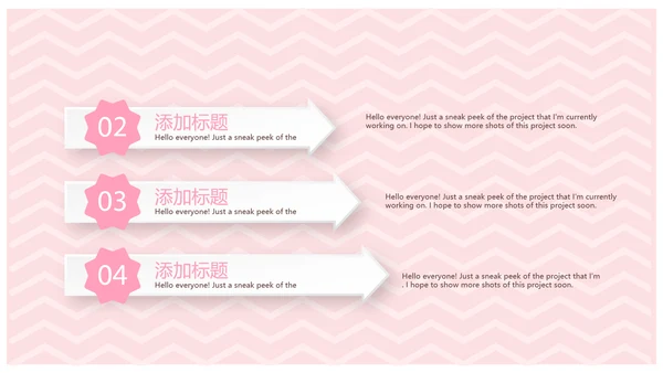粉色卡通可爱母婴婴儿主题工作总结汇报动态PPT模板