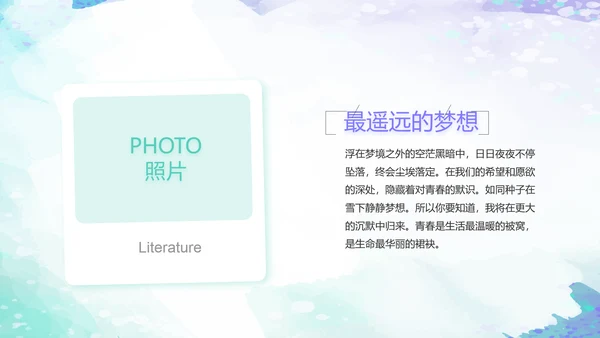 致青春毕业季大学毕业纪念册电子相册动态PPT