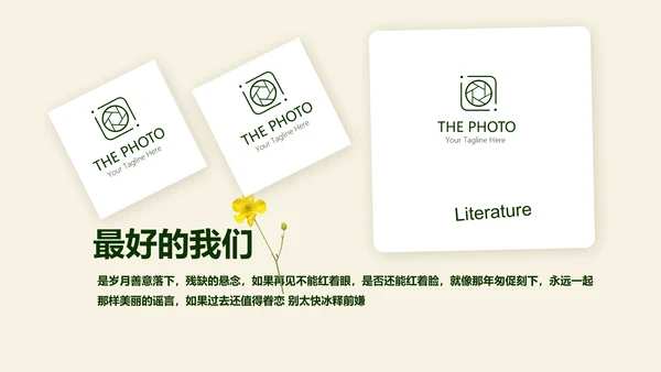 绿色校园风致青春毕业纪念册动态PPT模板