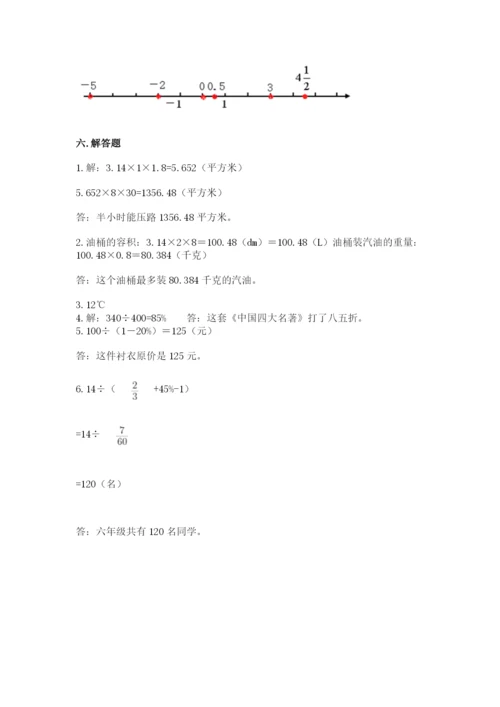 林甸县六年级下册数学期末测试卷（夺分金卷）.docx