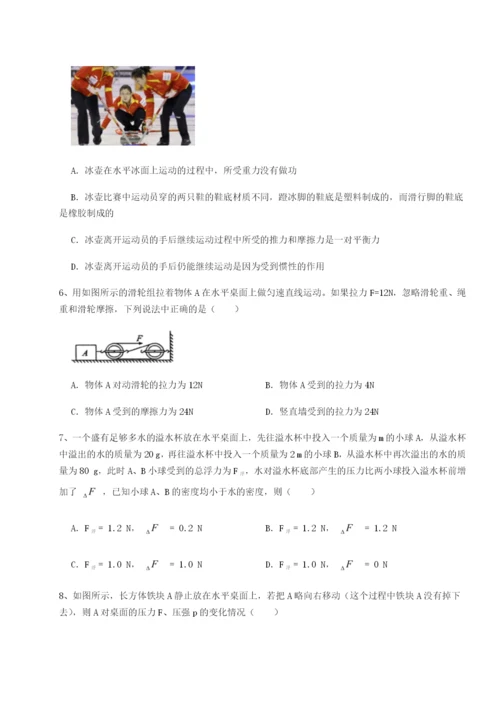 小卷练透河南郑州桐柏一中物理八年级下册期末考试定向测评试题（含解析）.docx