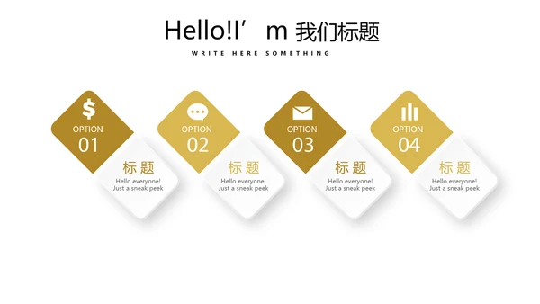 金色时尚金融投资理财行业通用PPT动态模板