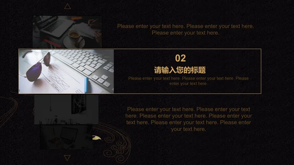 虎年虎运当头奢华年终总结通用PPT模板