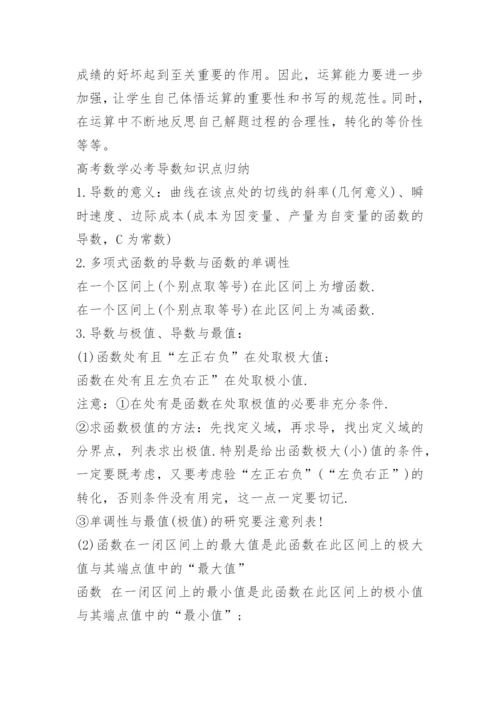 2023重庆数学高考真题含解析.docx