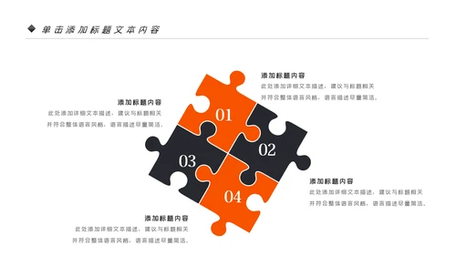 读书阅读公开课教育课件教师说课PPT模板
