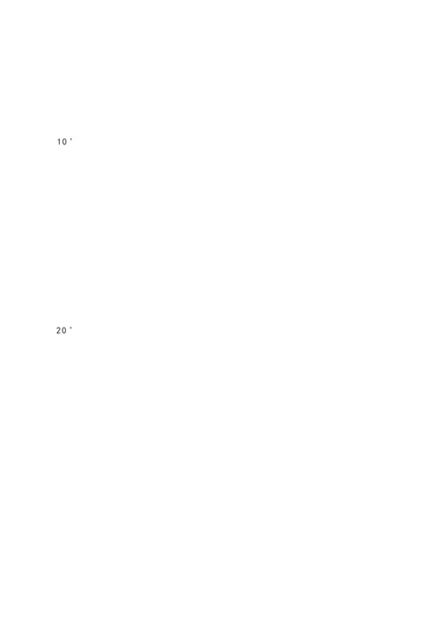 高一团辅方案.docx