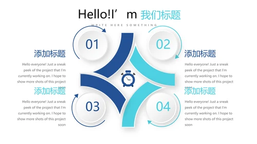 蓝色简约医药医疗报告动态PPT