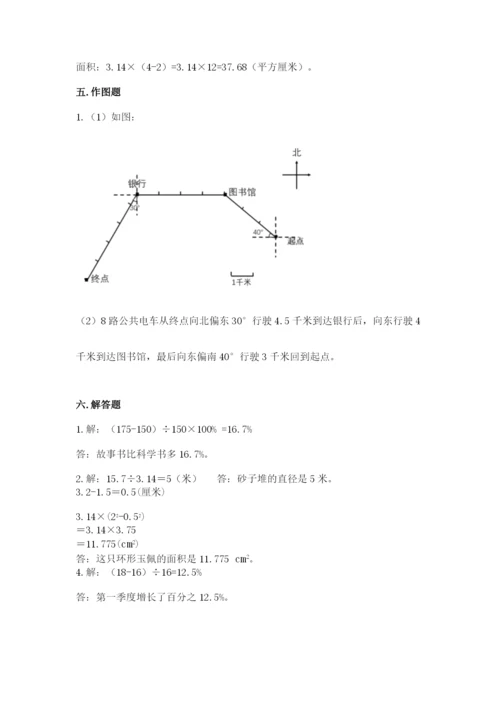 2022六年级上册数学期末考试试卷及答案（典优）.docx