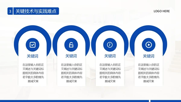 实拍风翻页翘角形状设计开题答辩ppt模板答辩答辩1