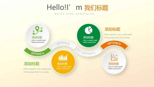 抽象艺术感公司产品介绍宣传通用PPT动态模板