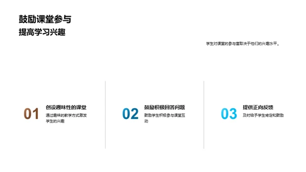 新学期学习攻略
