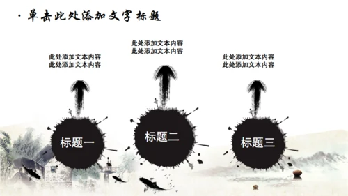 2019国粹京剧封面动态免费通用PPT模板